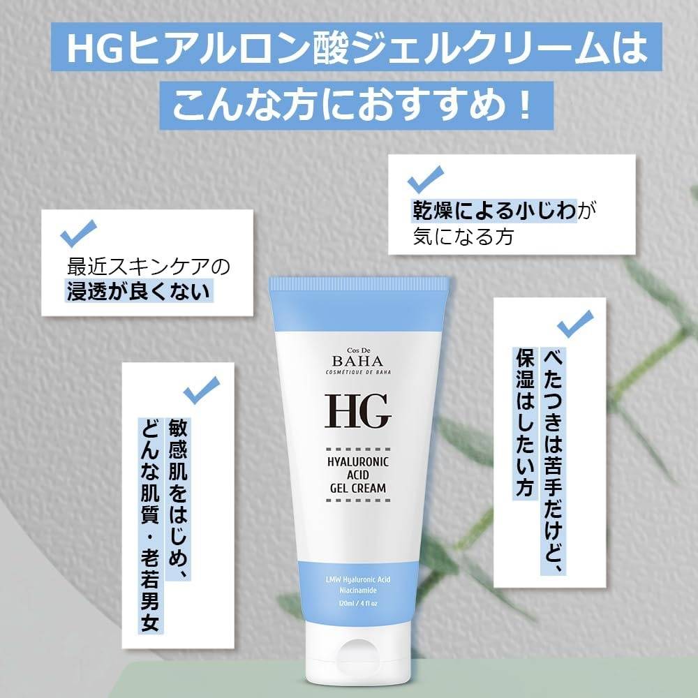 Cos De Baha (HG) Hyaluronic Acid + Niacinamide Gel Cream 120ml product image