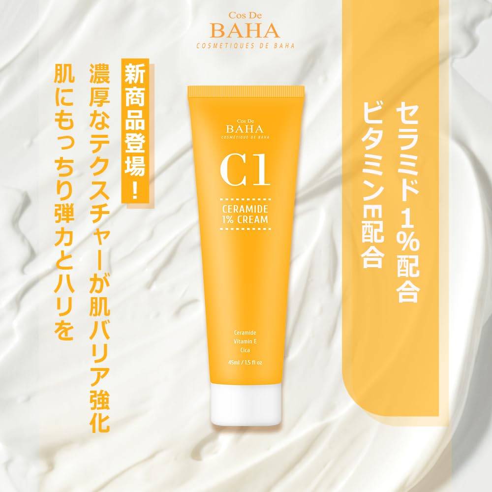 Cos De Baha Ceramide 1% Gel Cream (C1) 45ml product image