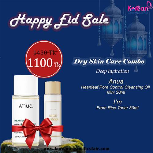 ANUA Heartleaf Cleansing Oil 20ml and I’m From Rice Toner 30ml Combo Offer