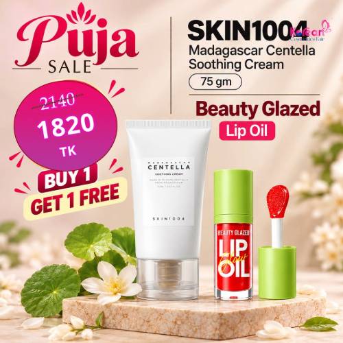 SKIN1004 Madagascar Centella Soothing Cream 75ml Buy And Get Beauty Glazed Lip Oil