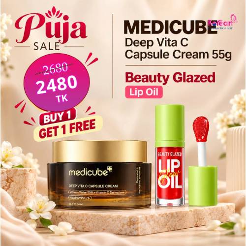 MEDICUBE Deep Vita C Capsule Cream 55g Buy And Get Beauty Glazed Lip Oil