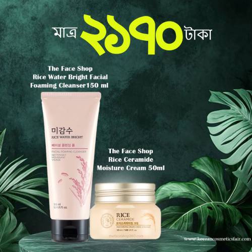 The Face Shop Rice Water Bright Cleanser 150ml and Rice Ceramide Moisture Cream 50ml Combo