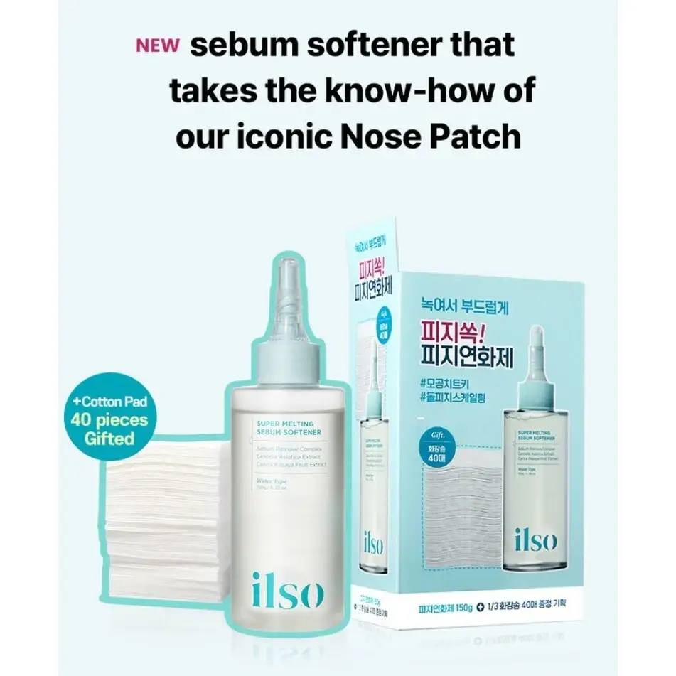 Ilso Super Melting Sebum Softener Special Set (Cotton pad 40pcs) (Water Type) product image