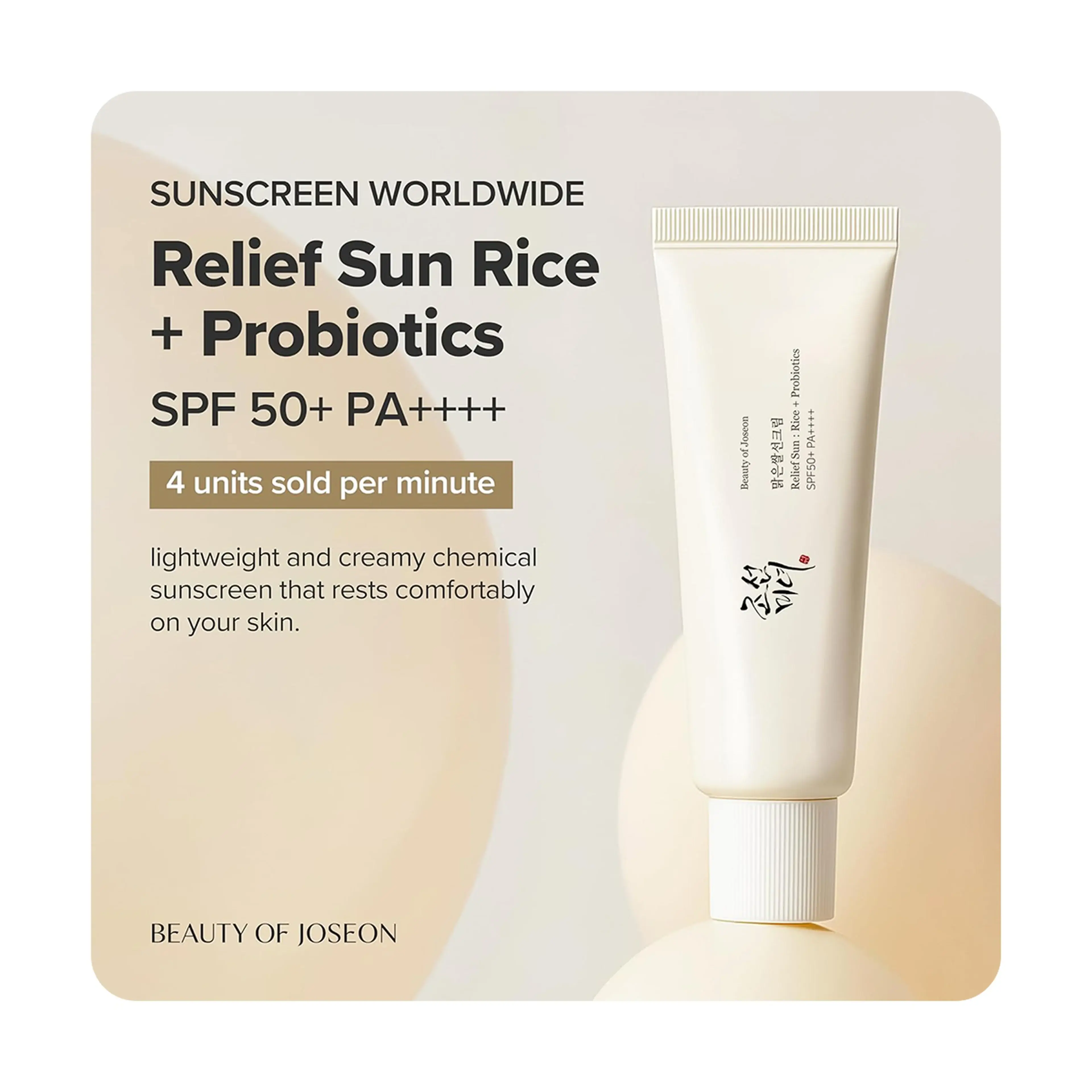 Beauty of Joseon Relief Sun Rice + Probiotics Spf 50+ Pa++++ 50 ml Buy And Get One Lipliner product image
