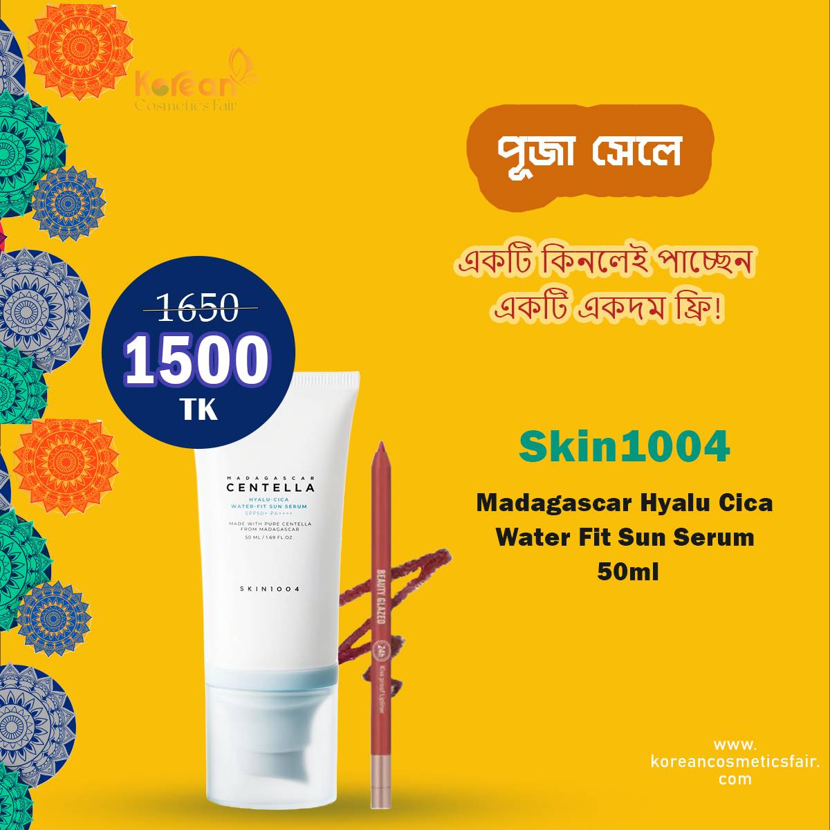 SKIN1004 Madagascar Centella Hyalu-Cica Water-Fit Sun Serum SPF50+ PA++++ 50ml Buy And Get One Lipliner